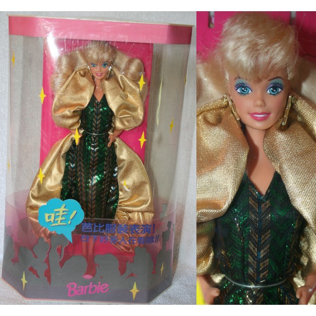 barbie haute couture collection